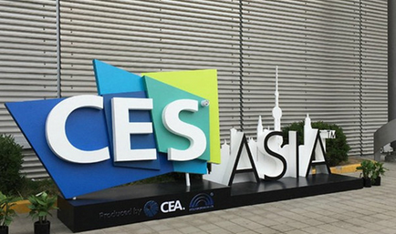 Scope to be attending the CEE Asia 2015 held in Shanghai